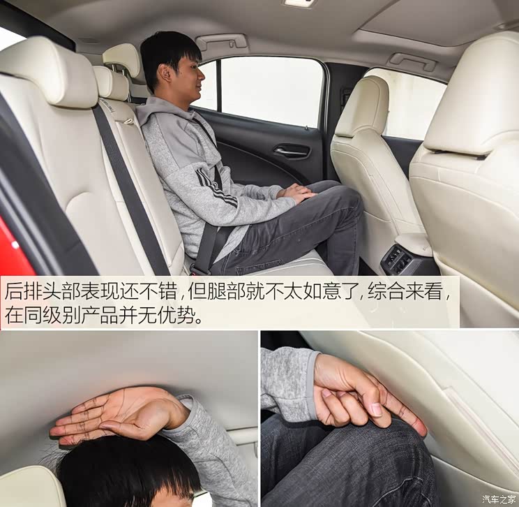 雷克萨斯 雷克萨斯UX 2019款 260h 探·享版 国VI