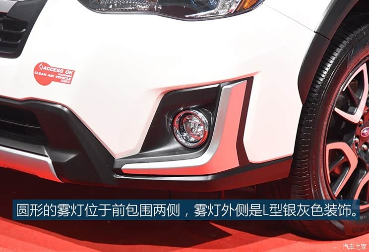 斯巴鲁 斯巴鲁XV新能源 2019款 Plug-in 斯巴鲁 斯巴鲁XV新能源 2019款 Plug-in