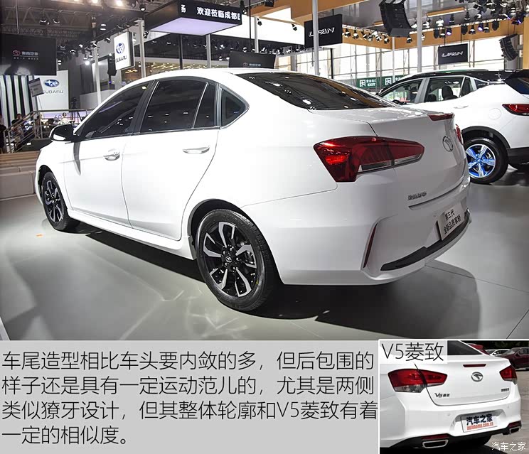 东南汽车 东南A5 2018款 基本型