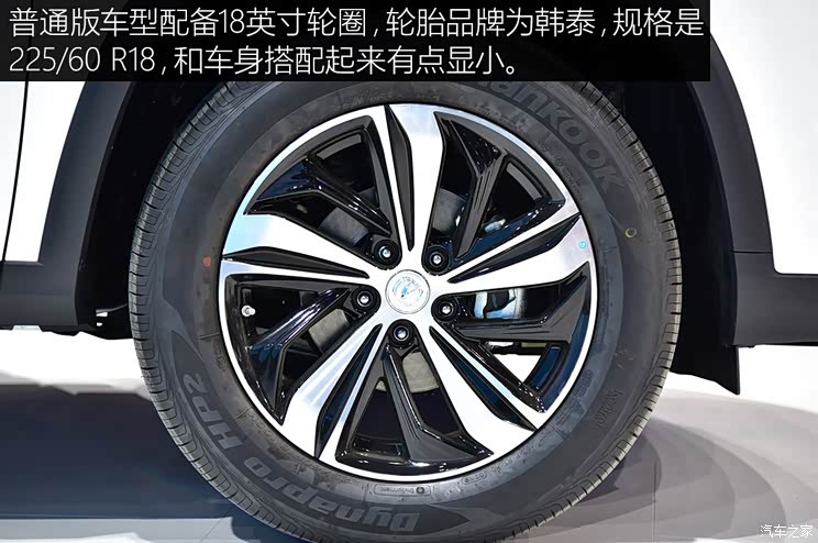 长安汽车 长安CS75 PLUS 2019款 基本型 长安汽车 长安CS75 PLUS 2019款 基本型