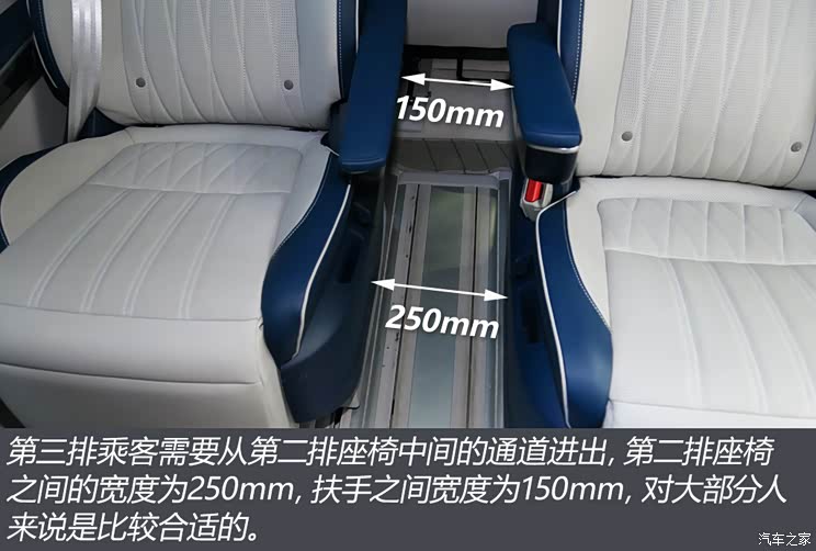 上汽集团 荣威iMAX8 2020款 基本型 百人口碑评新车——荣威iMAX8如何?