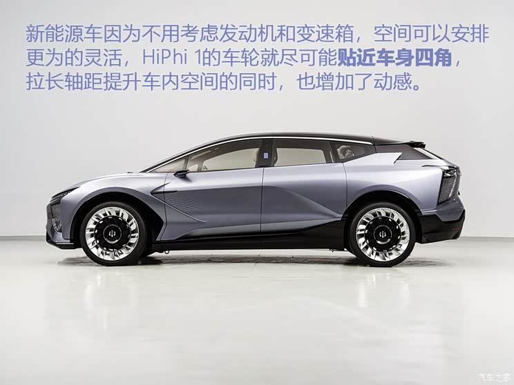 华人运通 高合HiPhi 1 2019款 基本型 华人运通 高合HiPhi 1 2019款 基本型