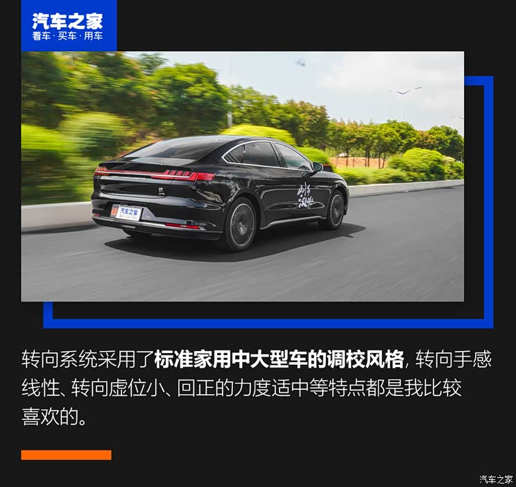 比亞迪 漢 2020款 DM 四驅性能版尊貴型 比亞迪 漢 2020款 DM 四驅性能版尊貴型