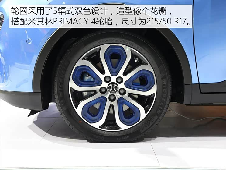 北汽新能源 EX系列 2018款 EX3