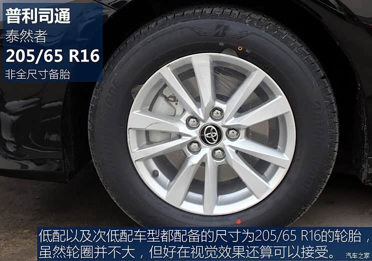 广汽丰田 凯美瑞 2018款 2.0E 精英版 广汽丰田 凯美瑞 2018款 2.0E 精英版