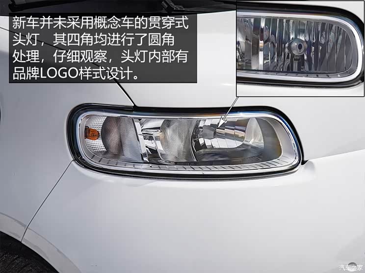 长城汽车 欧拉白猫 2020款 401km 旗舰型