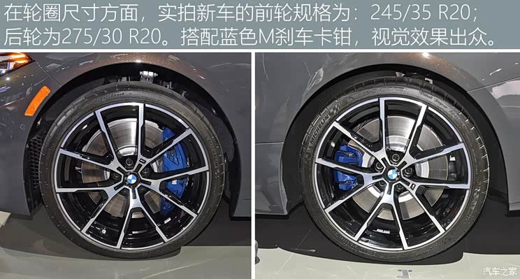 宝马(进口) 宝马8系 2019款 M850i Convertible