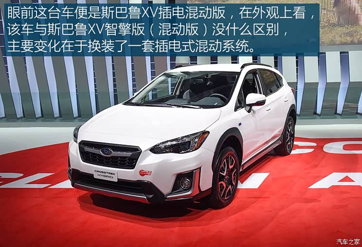 斯巴鲁 斯巴鲁XV新能源 2019款 Plug-in 斯巴鲁 斯巴鲁XV新能源 2019款 Plug-in