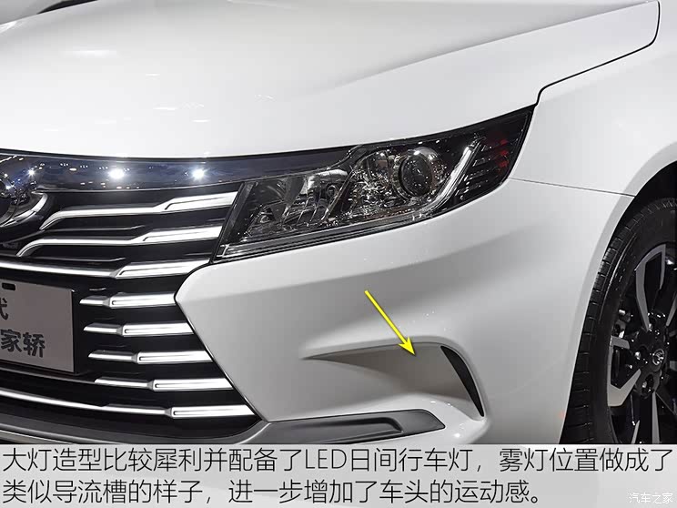 东南汽车 东南A5 2018款 基本型