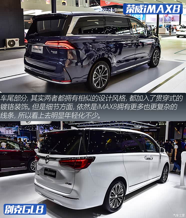 上汽集团 荣威iMAX8 2021款 400TGI Supreme系列尊荣版