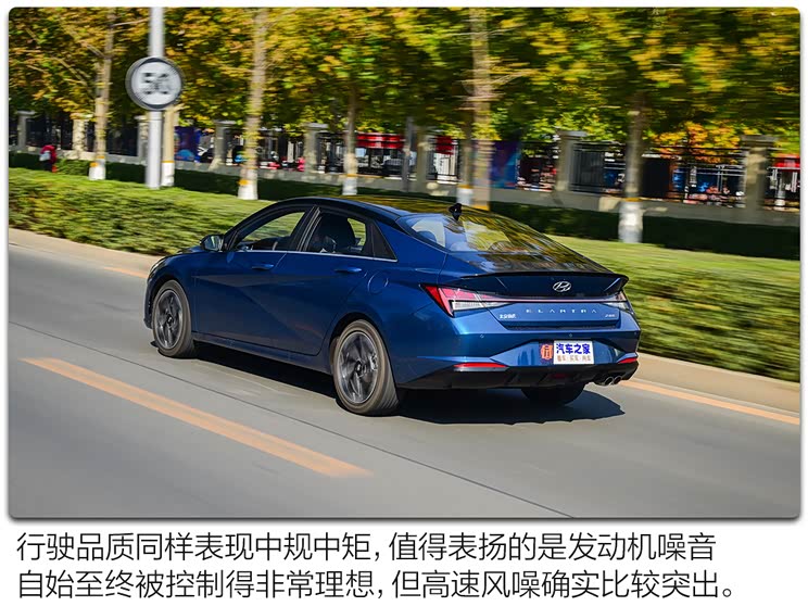 北京现代 伊兰特 2021款 240tgdi top旗舰版
