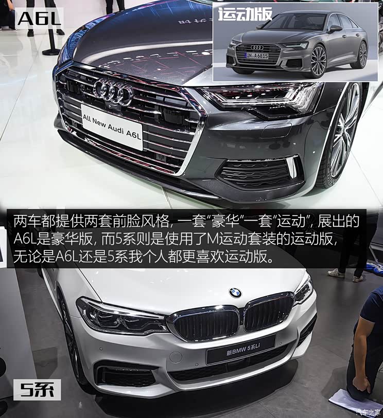 一汽-大众奥迪 奥迪A6L 2019款 55 TFSI quattro