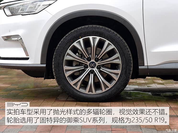 比亚迪 宋Pro新能源 2019款 DM 高配版 比亚迪 宋Pro新能源 2019款 DM 高配版