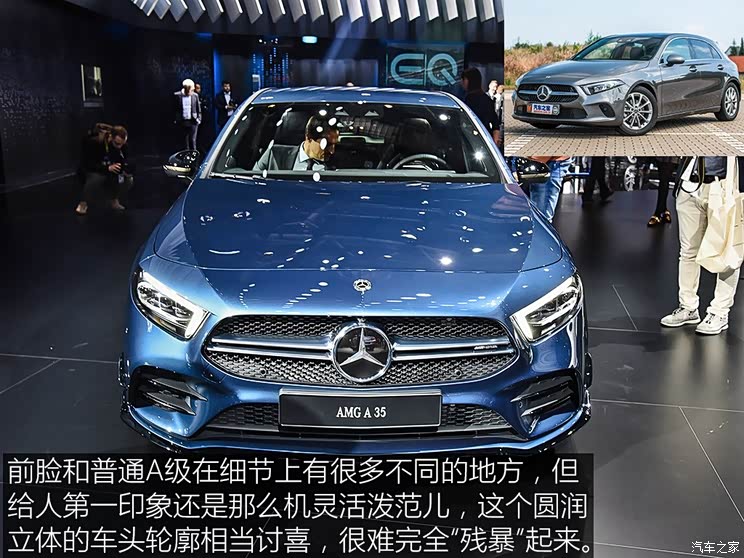 梅赛德斯-AMG 奔驰A级AMG 2019款 AMG A35 4MATIC 梅赛德斯-AMG 奔驰A级AMG 2019款 AMG A35 4MATIC