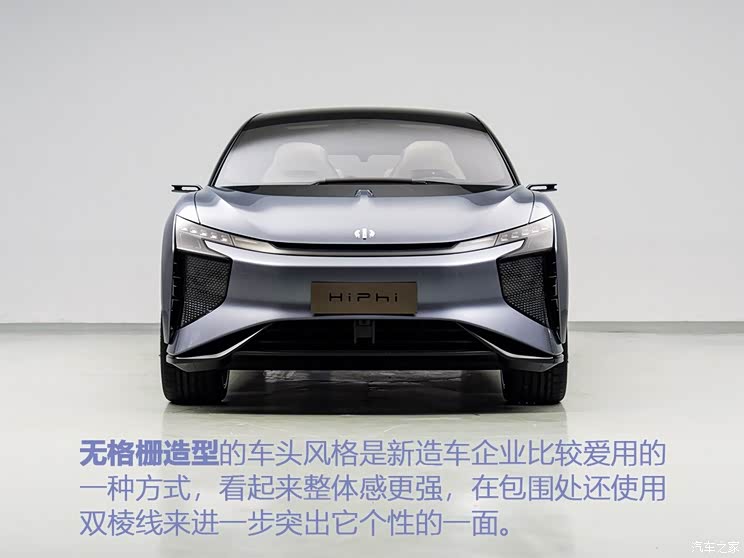 华人运通 高合HiPhi 1 2019款 基本型 华人运通 高合HiPhi 1 2019款 基本型