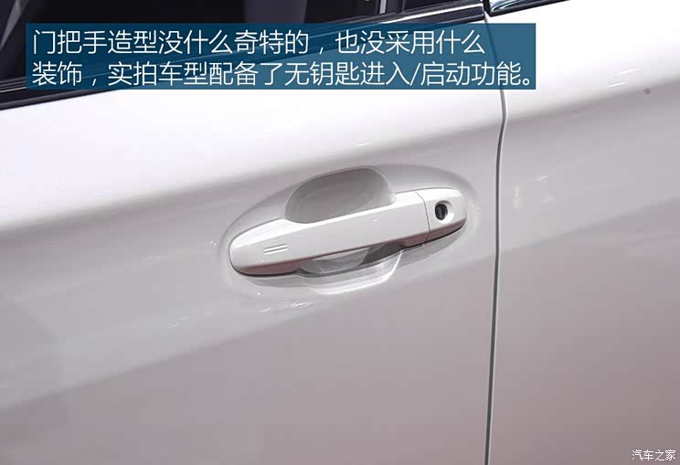 斯巴鲁 斯巴鲁XV新能源 2019款 Plug-in 斯巴鲁 斯巴鲁XV新能源 2019款 Plug-in