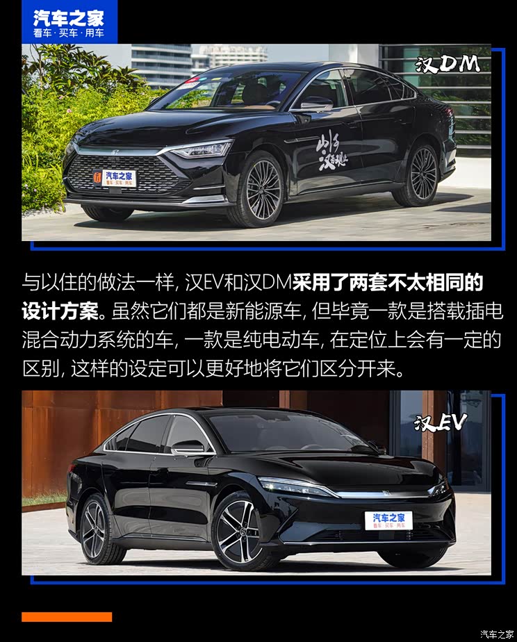 比亞迪 漢 2020款 DM 四驅性能版尊貴型 比亞迪 漢 2020款 DM 四驅性能版尊貴型
