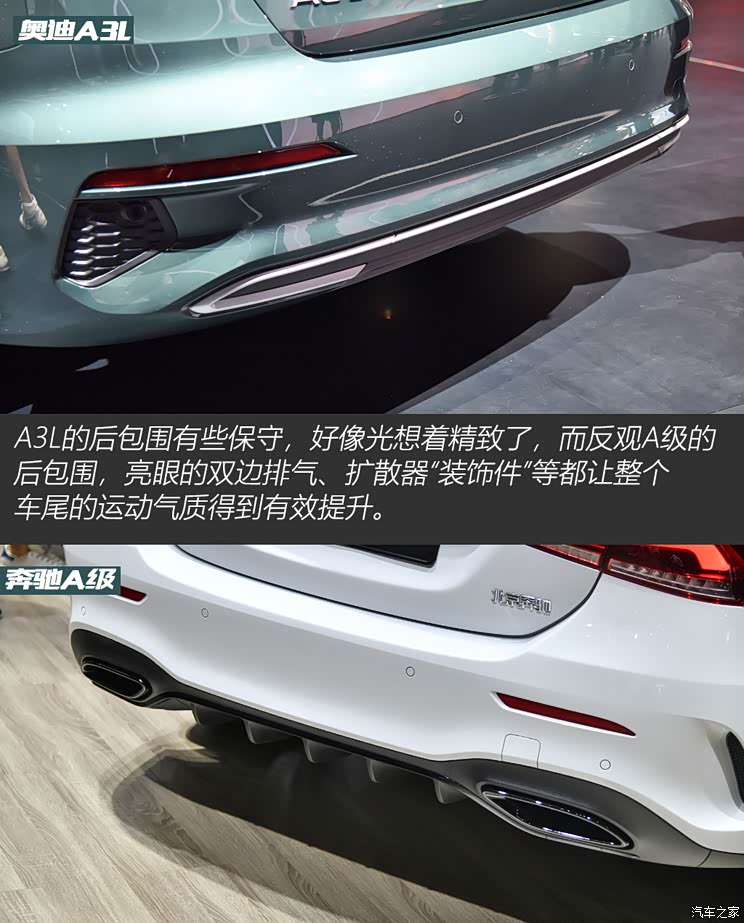 一汽-大众奥迪 奥迪A3 2021款 A3L Limousine 35 TFSI 豪华运动型 一汽-大众奥迪 奥迪A3 2021款 A3L Limousine 35 TFSI 豪华运动型