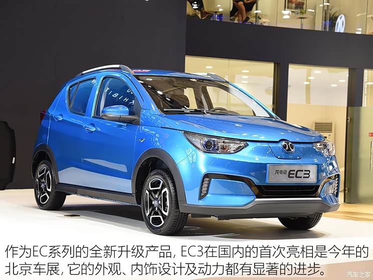 北汽新能源 北汽新能源EC3 2018款 灵秀版