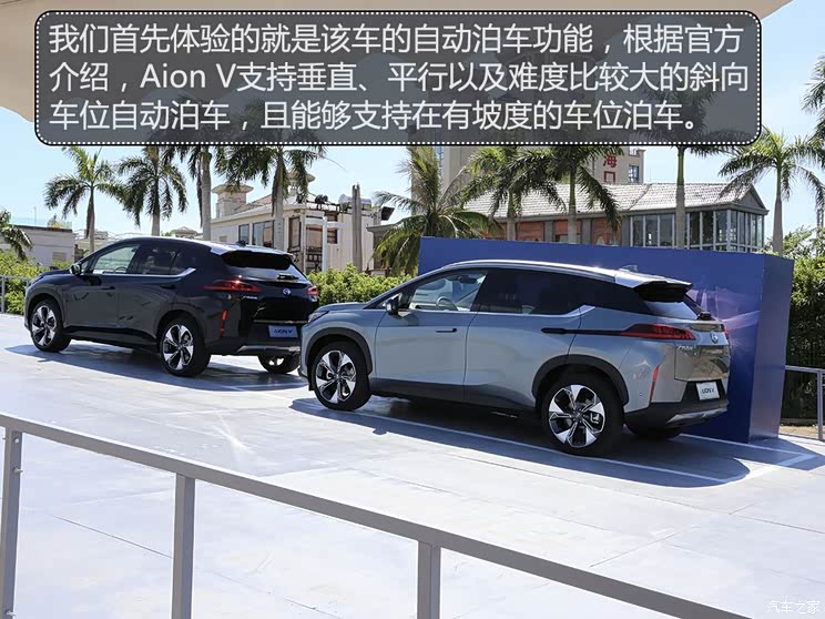 VԴ Aion V(V) 2020 80 Lm(x)