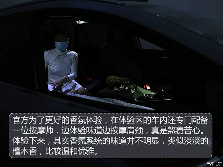 VԴ Aion V(V) 2020 80 Lm(x)