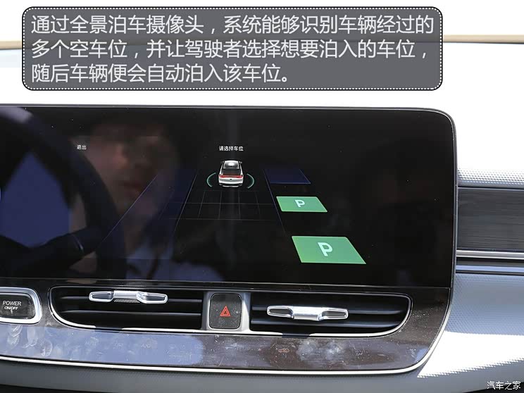 VԴ Aion V(V) 2020 80 Lm(x)