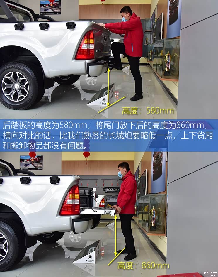 福田汽车 拓陆者胜途 2020款 2.0T胜途5柴油两驱精英型长轴4F20TC