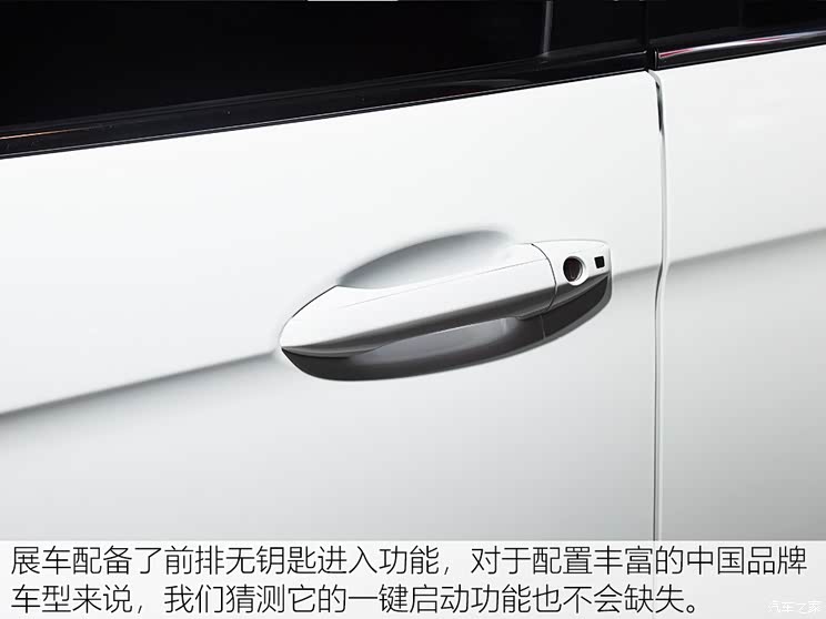 东南汽车 东南A5 2018款 基本型