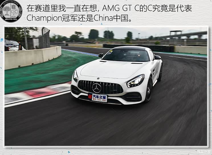 ÷ِ˹-AMG AMG GT 2018 AMG GT C Ї(gu)؄e