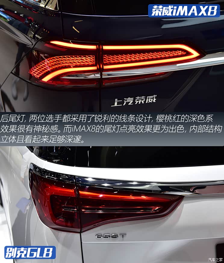 上汽集团 荣威iMAX8 2021款 400TGI Supreme系列尊荣版