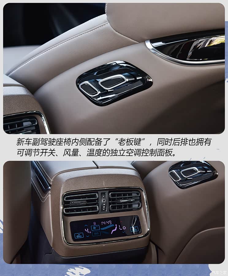 比亞迪 漢 2020款 EV 超長(zhǎng)續(xù)航版尊貴型 比亞迪 漢 2020款 EV 超長(zhǎng)續(xù)航版尊貴型