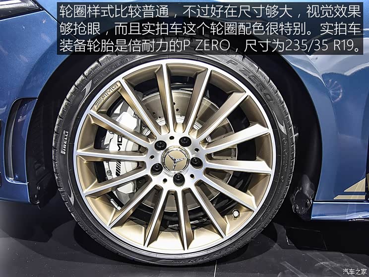 梅赛德斯-AMG 奔驰A级AMG 2019款 AMG A35 4MATIC 梅赛德斯-AMG 奔驰A级AMG 2019款 AMG A35 4MATIC