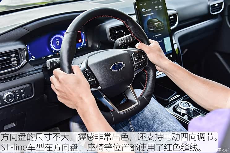长安福特 探险者 2020款 EcoBoost 285 四驱运动版ST-LINE 6座