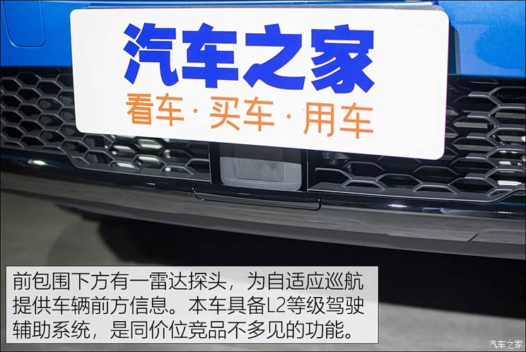 上汽集团 名爵ZS 2020款 试装车