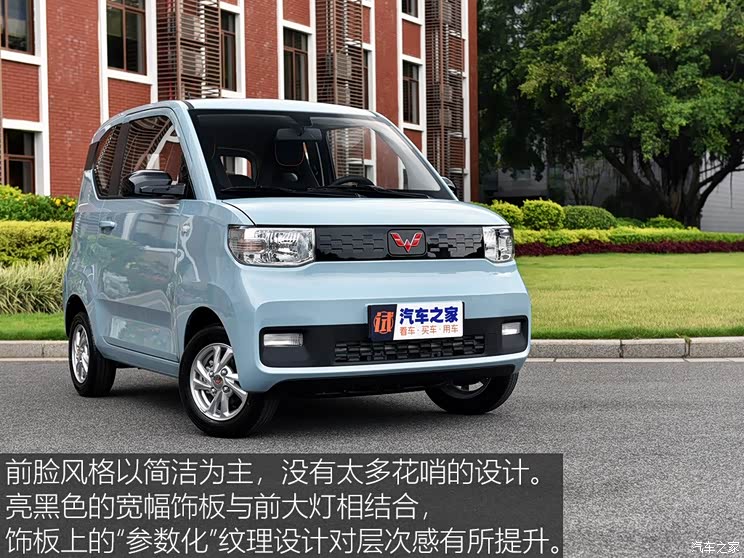 上汽通用五菱 宏光MINI EV 2020款 试装车 上汽通用五菱 宏光MINI EV 2020款 试装车