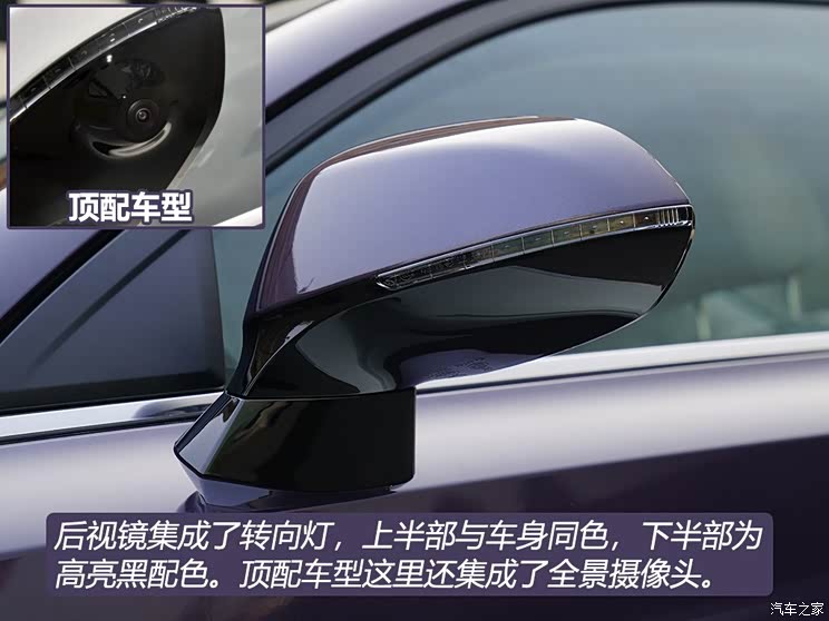 北京汽车 绅宝智道 2019款 210T CVT尊享版