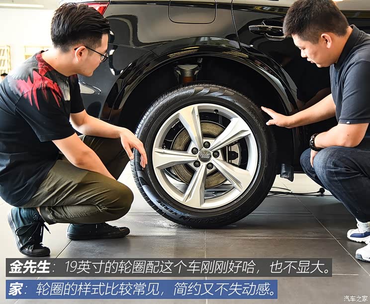 一汽-大众奥迪 奥迪Q5L 2018款 45 TFSI 尊享运动型 国VI