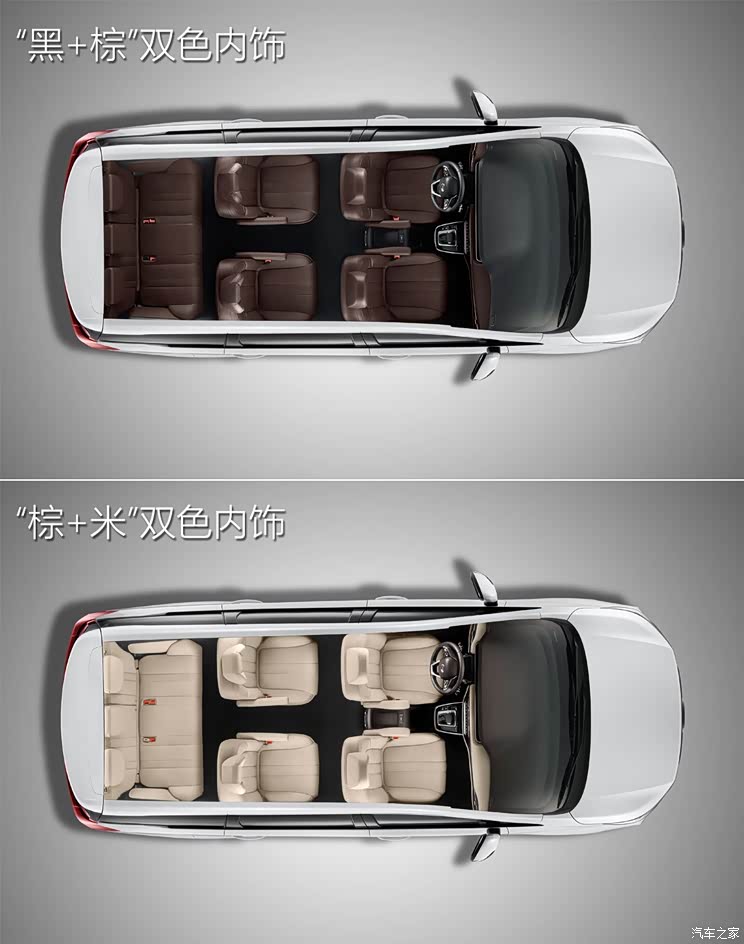 广汽乘用车 传祺GM6 2019款 270T 自动尊贵版 7座