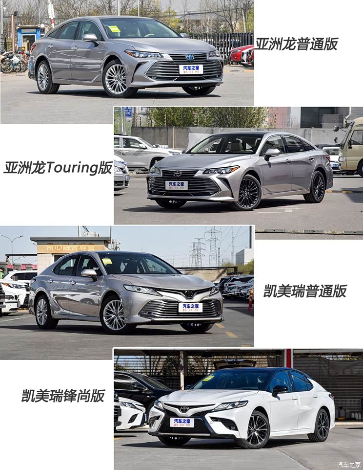 一汽丰田 亚洲龙 2019款 双擎 2.5L Limited旗舰版 国VI
