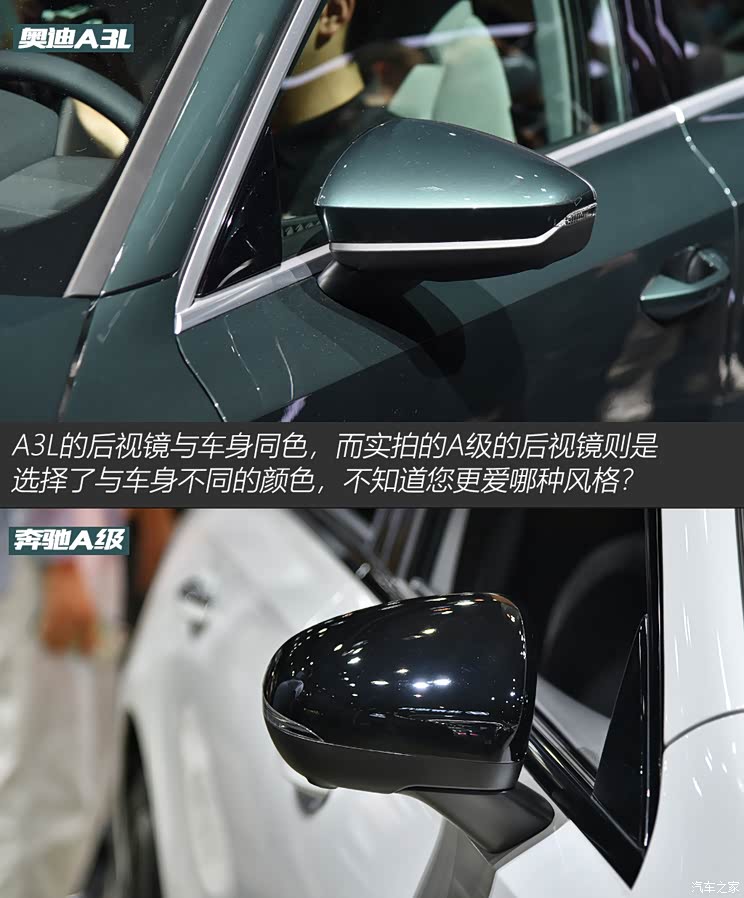 一汽-大众奥迪 奥迪A3 2021款 A3L Limousine 35 TFSI 豪华运动型 一汽-大众奥迪 奥迪A3 2021款 A3L Limousine 35 TFSI 豪华运动型