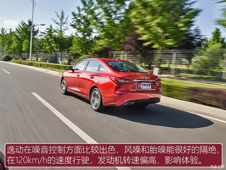 长安汽车 逸动 2019款 1.4T 自动蓝鲸版