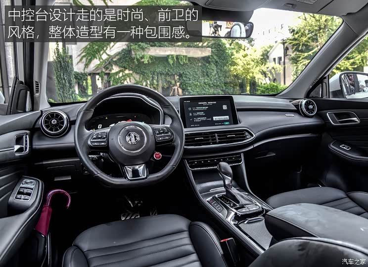 上汽集团 名爵HS 2018款 30T 自动四驱Trophy荷尔蒙超燃版