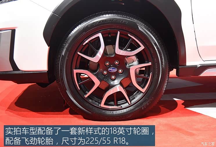 斯巴鲁 斯巴鲁XV新能源 2019款 Plug-in 斯巴鲁 斯巴鲁XV新能源 2019款 Plug-in