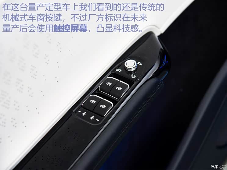 华人运通 高合HiPhi 1 2019款 基本型 华人运通 高合HiPhi 1 2019款 基本型