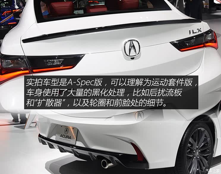 讴歌(进口) 讴歌ILX 2019款 基本型