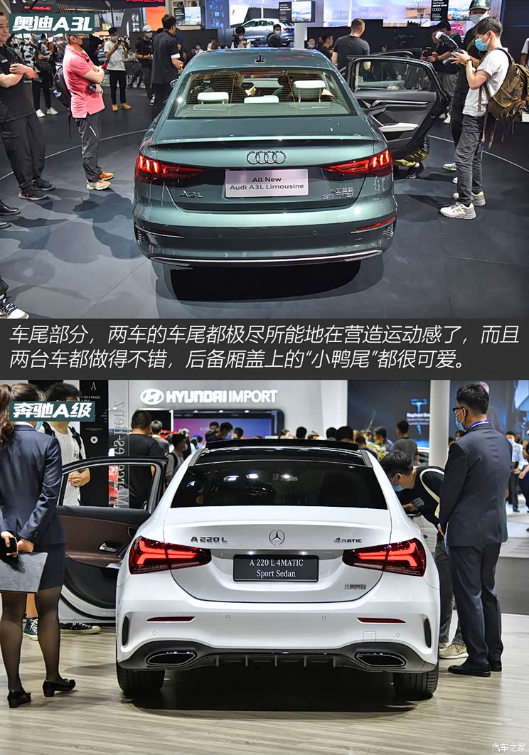一汽-大众奥迪 奥迪A3 2021款 A3L Limousine 35 TFSI 豪华运动型 一汽-大众奥迪 奥迪A3 2021款 A3L Limousine 35 TFSI 豪华运动型
