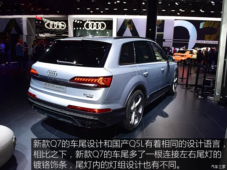 奥迪(进口) 奥迪Q7 2020款 基本型 奥迪(进口) 奥迪Q7 2020款 基本型