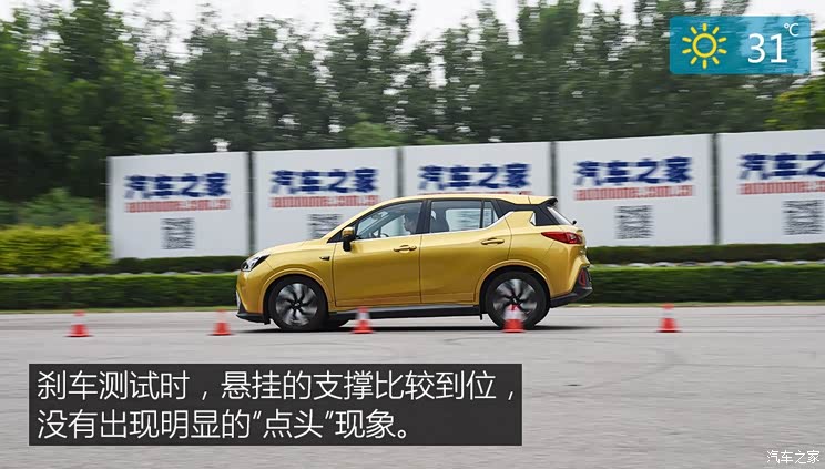 廣汽新能源 傳祺GE3 2017款 智享版 廣汽新能源 傳祺GE3 2017款 智享版