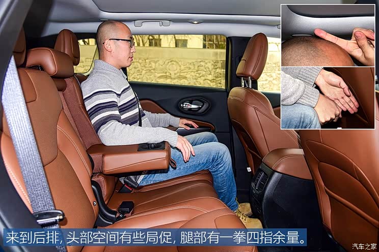 广汽菲克Jeep 自由光 2019款 2.0T 四驱全能版 广汽菲克Jeep 自由光 2019款 2.0T 四驱全能版