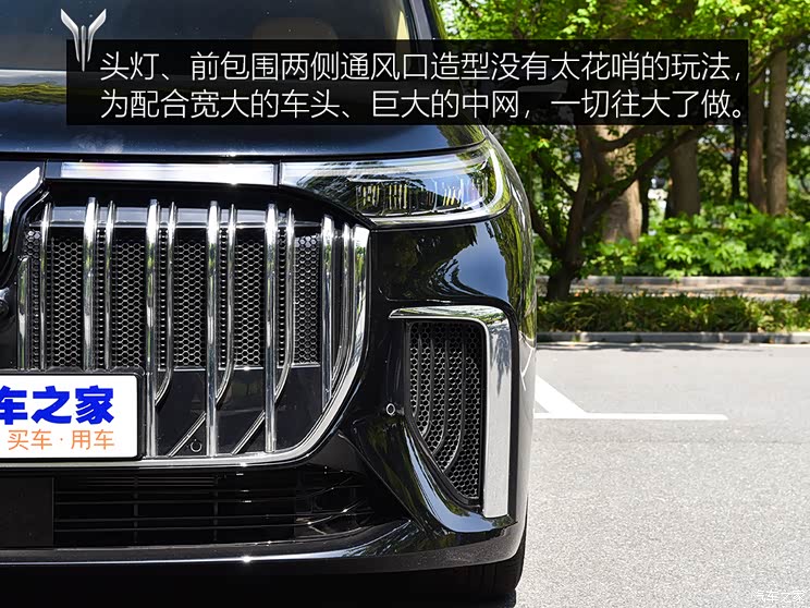 嵐圖汽車 夢(mèng)想家 2022款 超級(jí)增程 高配版 嵐圖汽車 夢(mèng)想家 2022款 超級(jí)增程 高配版